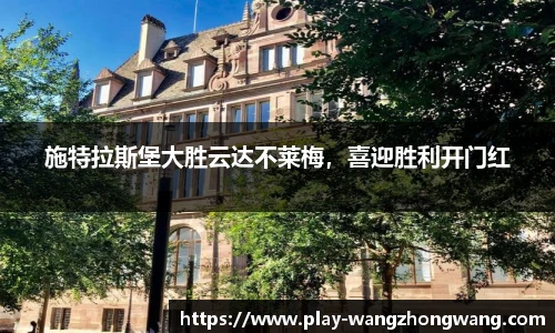 王中王资料大全