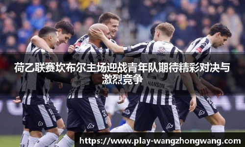 王中王资料大全